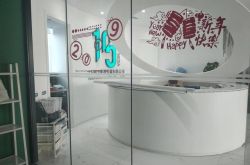 3分钟科普!邢台工厂招工启事_哔哩哔哩-2